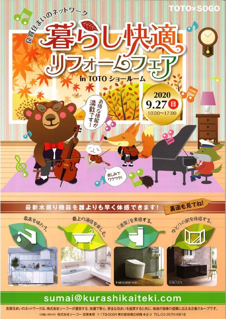 igarashi-event1614-omoteのサムネイル