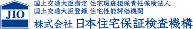 ＪＩＯ　株式会社日本住宅保証検査機構